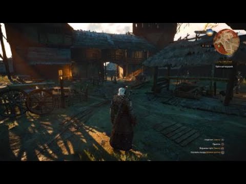 «Ведьмак 3: Дикая Охота» — Кровавый барон часть 1