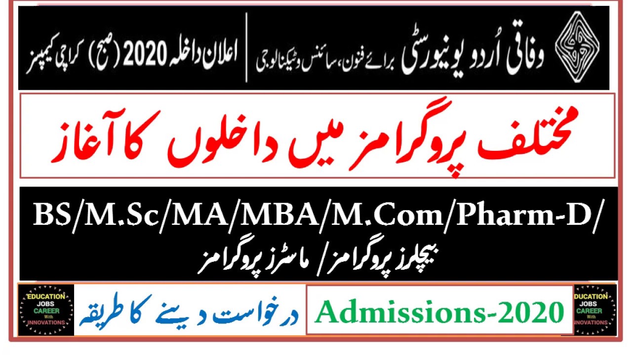 Federal Urdu University Admissions 2020 Announced Admissions Open