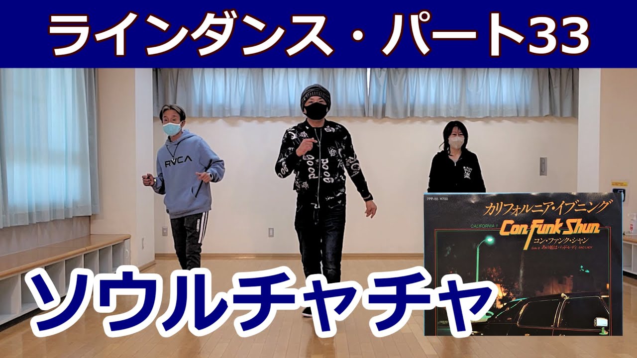 ソウルステップ ソウルダンス SOULSTEP & SOULDANCE 全3巻 ソウルステップ ソウルダンス SOULSTEP & SOULDANCE 全3巻
