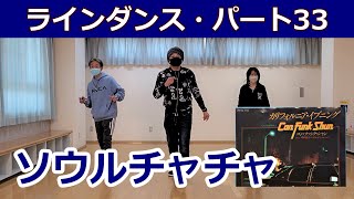 ソウルステップ ソウルダンス SOULSTEP & SOULDANCE 全3巻 ソウルステップ ソウルダンス SOULSTEP & SOULDANCE 全3巻