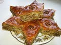 Ինչպես պատրաստել իսկական հայկական փախլավա. рецепт пахлава .Cooking