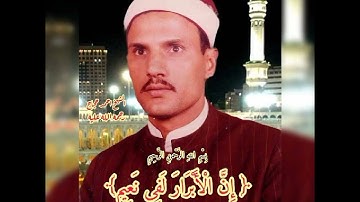 ماتيسر من سورة فاطر والشرح للشيخ أحمد حجاج