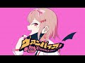 【MV】ヴァンパイア / 歌ってみた 【苺咲べりぃ/Vtuber】 - Cover