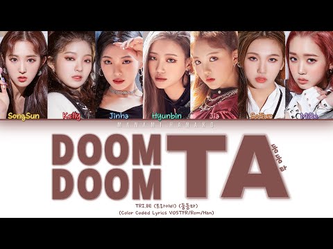 {VOSTFR} TRI.BE (트라이비) _ 'DOOM DOOM TA (둠둠타)' (Color Coded Lyrics Français/Rom/Han/가사)