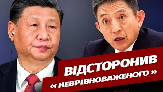 Сі Цзіньпін усунув з посади у СОТ свого головного торгового переговорника