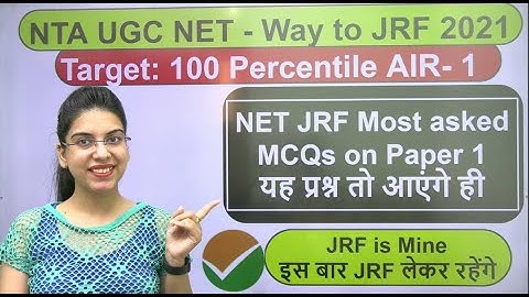NET JRF Most asked MCQs on Paper 1 यह प्रश्न तो आएंगे ही | Navdeep Kaur