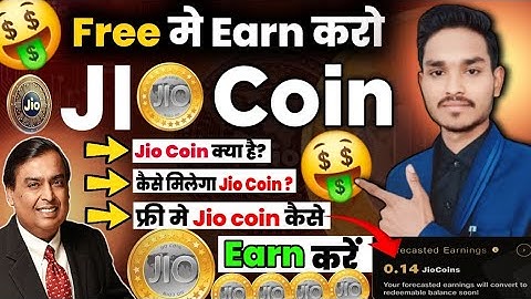 🤔 JIO COIN 1 Click से Earn करो || Jio Coin Kaise Milega Complete Video || How To Invest In Jio Coin?