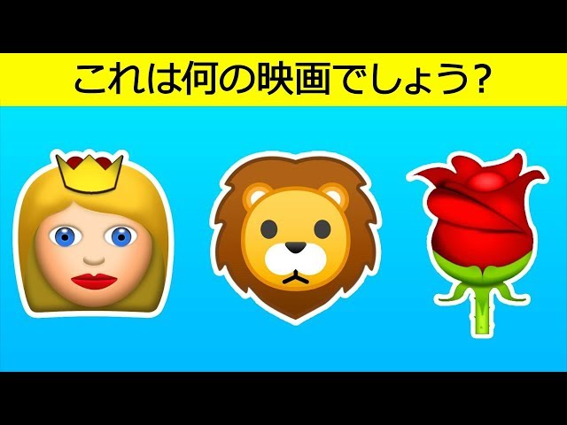 絵文字 天才テスト