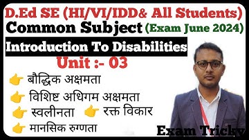 D.Ed Special Education (HI/VI/IDD) | Introduction To Disabilities | Unit  - 03 | 1st year student