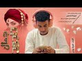 جديد الفنان محفوظ يونس ودلبن جمال تاجوج تسجيلات المدمر عبدالروؤف فضل السيد المجنوني