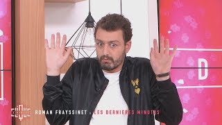 Roman Frayssinet, c'est enfin la rentrée ! - Clique Dimanche du 09/09 - CANAL+