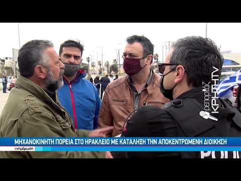 Σε κλοιό κινητοποιήσεων όλη η χώρα