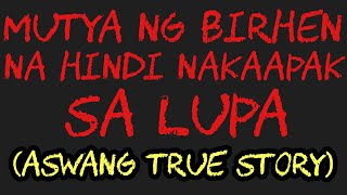 MUTYA NG BIRHENG HINDI NAKAAPAK SA LUPA (Aswang True Story)
