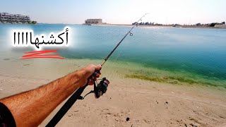 صيد السمك كاستنج وأكشن عالمي. Fishing and action with some tricks