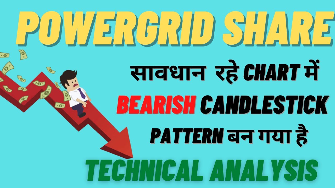 power grid share latest news power grid share news power grid share