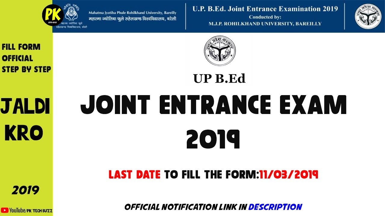 UP Bed Entrance Exam 2019 official notification|Fill form step by step|2019 in Hindi