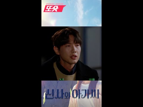 [또숏] 친구 이야기 #shorts #신사와아가씨 #드라마쇼츠 | KBS 방송
