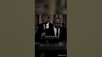فَوَرَبِّكَ لَنَحْشُرَنَّهُمْ وَٱلشَّيَـٰطِينَ | المنشاوي | سورة مريم | مقام النهاوند