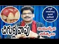 Gums Swelling, Causes and Ayurvedic Treatments in Telugu by Dr. Murali Manohar Chirumamilla, M.D.