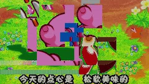 Kirby Squeak Squad glitch craziness