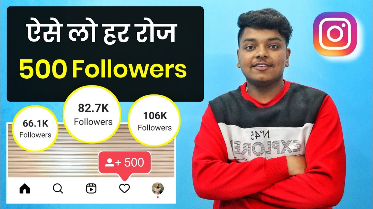 How To Get 500 Followers Everyday On Instagram | Get Real Indian ...