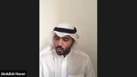 تلاوة الاستاذ عبدالله الامير فعاليات مسجد عمار بن ياسر ع س رمضان 2020 ختمة   جزء 16