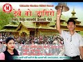 Deve ko jaagiro latest himachali bawari jaunsari uttarakhandi song by mahendra singh chauhan