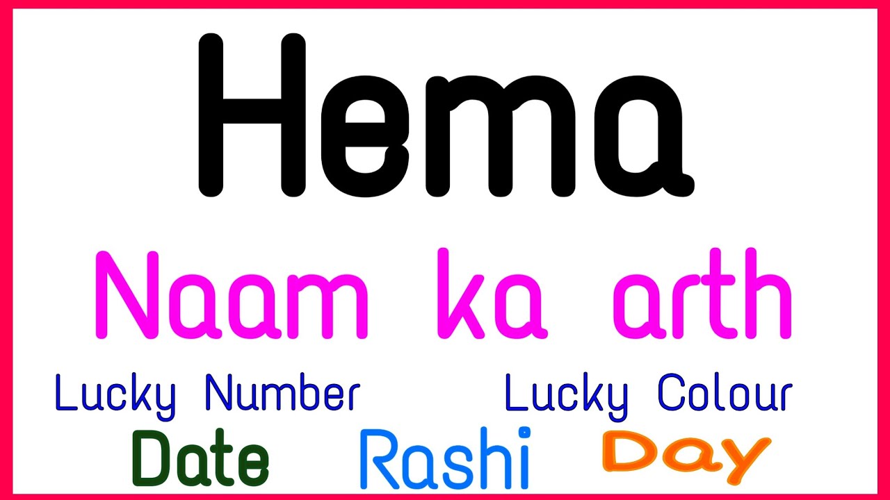 Hema naam ka arth | Hema naam ka matlab | Hema naam ka hindi ...