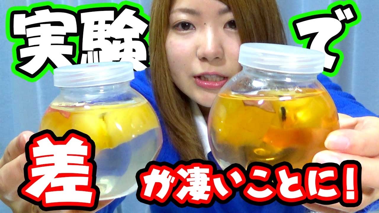 美容実験 海外で大人気のケイ素のパワーが凄すぎる Youtube