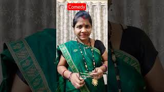 comedy tadka#shortsfeed #shortsf #youtubeshort funny short training shorts Marathi comedy tadka