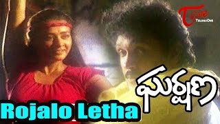 Gharshana Telugu Songs Rojalo Letha Video Song Prabhu, Amala