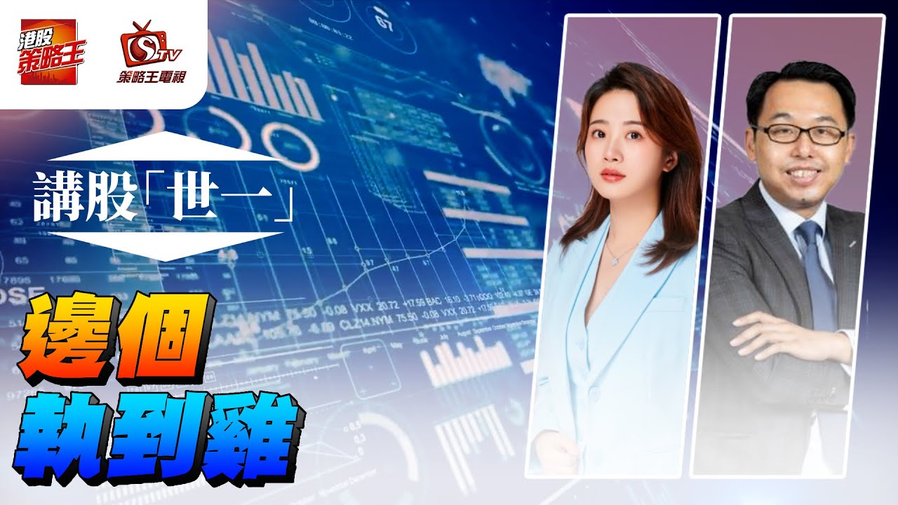 港股 美國 預 托 證券 (99) 사진