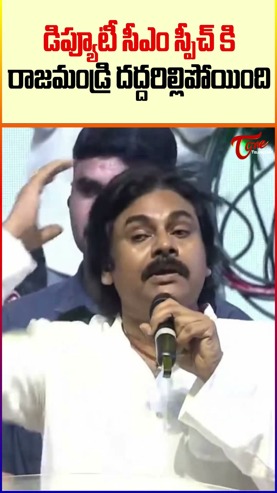 Pawan Kalyan Goosebumps Speech at Game Changer Pre Release Event #gamechanger #pawankalyan #shorts