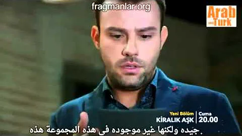 حب للايجار الموسم الاول مترجم الحلقة ١٨