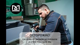 ОСТЕРЕГАЙТЕСЬ ПЛОХОЙ МЕБЕЛИ!