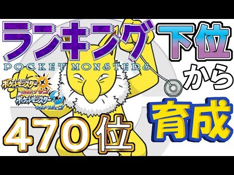 Usum スリーパーのおぼえる技 入手方法など攻略情報まとめ ポケモンウルトラサンムーン 攻略大百科