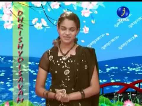 Kannum kannum thammil thammil - YouTube
