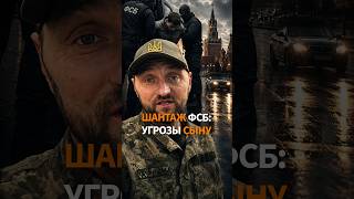 😨 Украинский волонтер Пурышев решил ехать к ФСБ в Москву