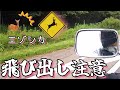 ST250e、フェリーで北海道へ渡る #46 【バイク女子】 SUZUKI ST250e