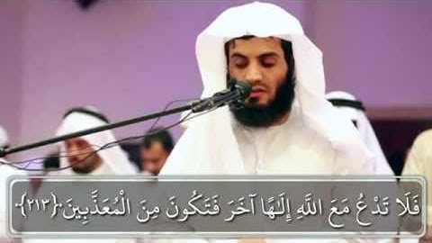 القارئ رعد الكُردي🌹 سورة  الشعراء{۲۰٨ ـ ۲۲۷} 🌻