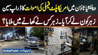 Valencia Town Incident me US Return Family Ki Death Ka Drop Scene - Zeher Kon Le Kar Aaya