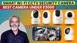 बस 1 ही कैमरा काफी है | Smart Wi Fi CCTV Indoor Home Security Camera