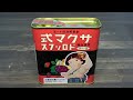 サクマ式ドロップス缶磨いてみた（復刻版）