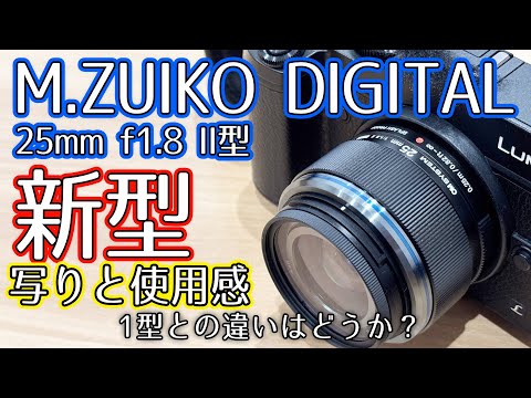 New Standard Prime Lens] First Impressions of Image Quality and