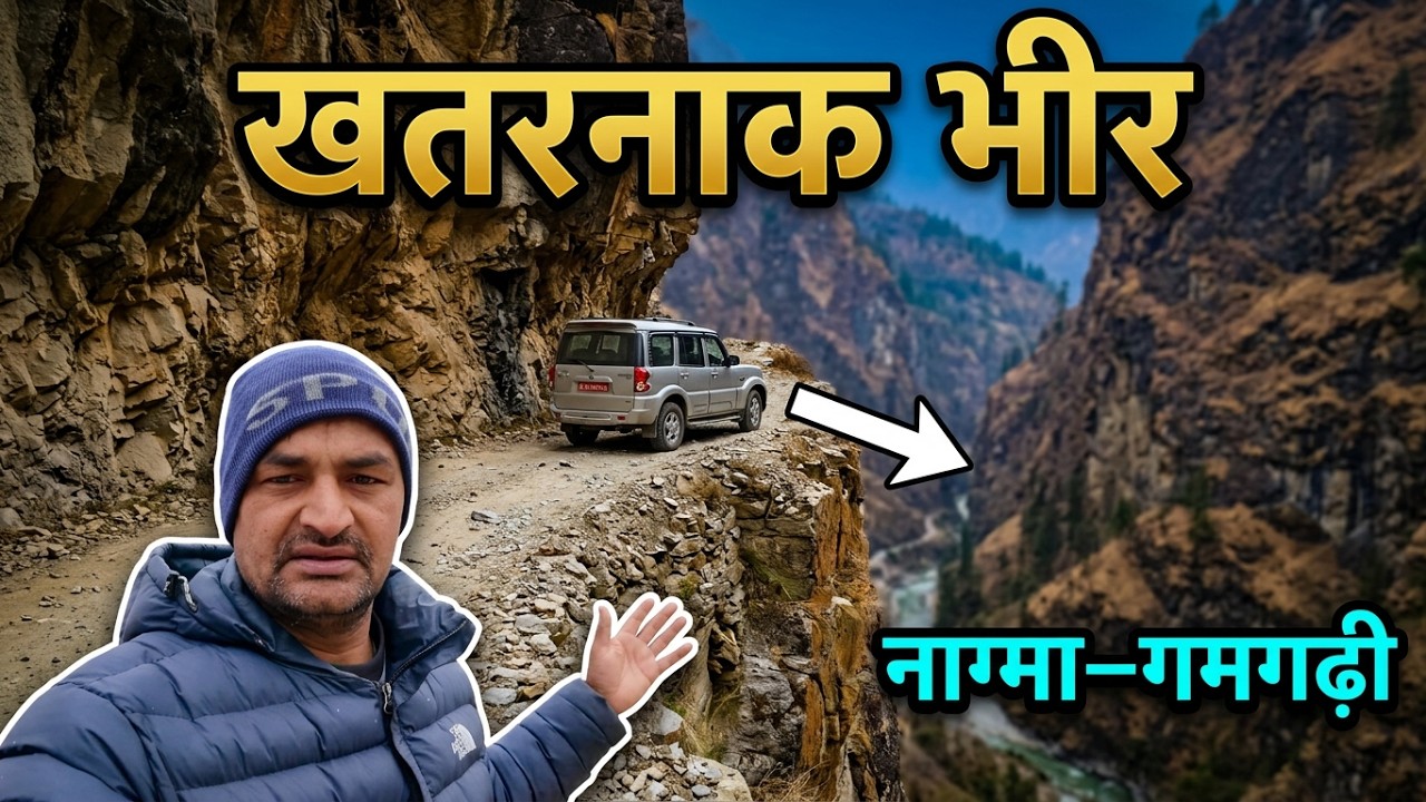 Latest Title & Thumbnail