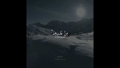 أرح سمعك 🥀القارئ: طارق محمد 🍃حالات واتس آب https://youtube.com/@user-bd6oj5zm2z?si=-invtycH_CbWeC9p
