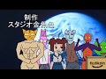 【すごい】マウスマンの歌【オリジナル曲】