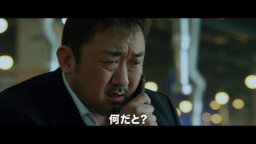 映画『無双の鉄拳』予告編