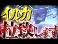 【ゆっくり実況】空で暮らすマインクラフト Part11 【Minecraft】