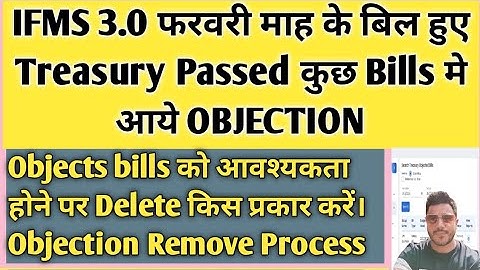 IFMS 3.0 Per Salary Bill Objection Remove Process | IFMS 3.0 Rajasthan | ifms 3.0 | #ifms3